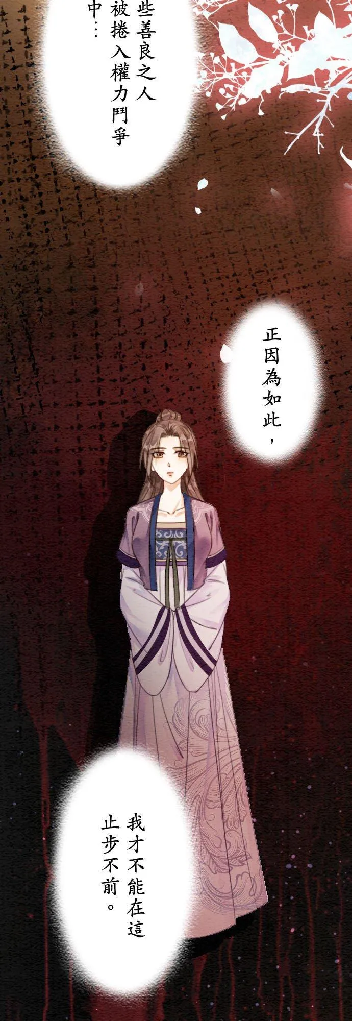 第 21 话23