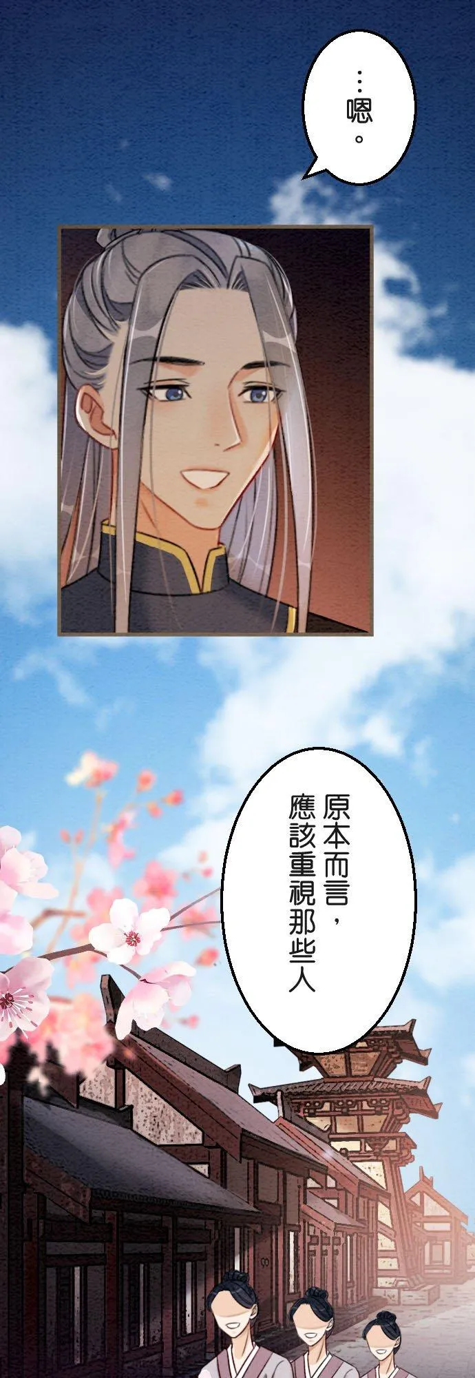 第 39 话22