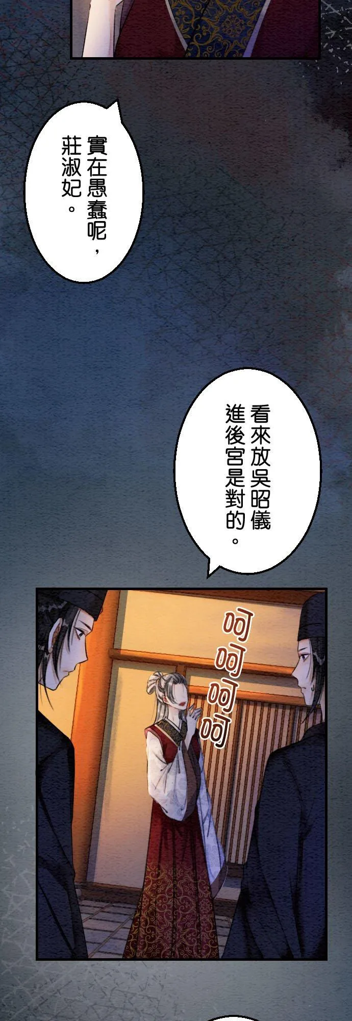 第 30 话1