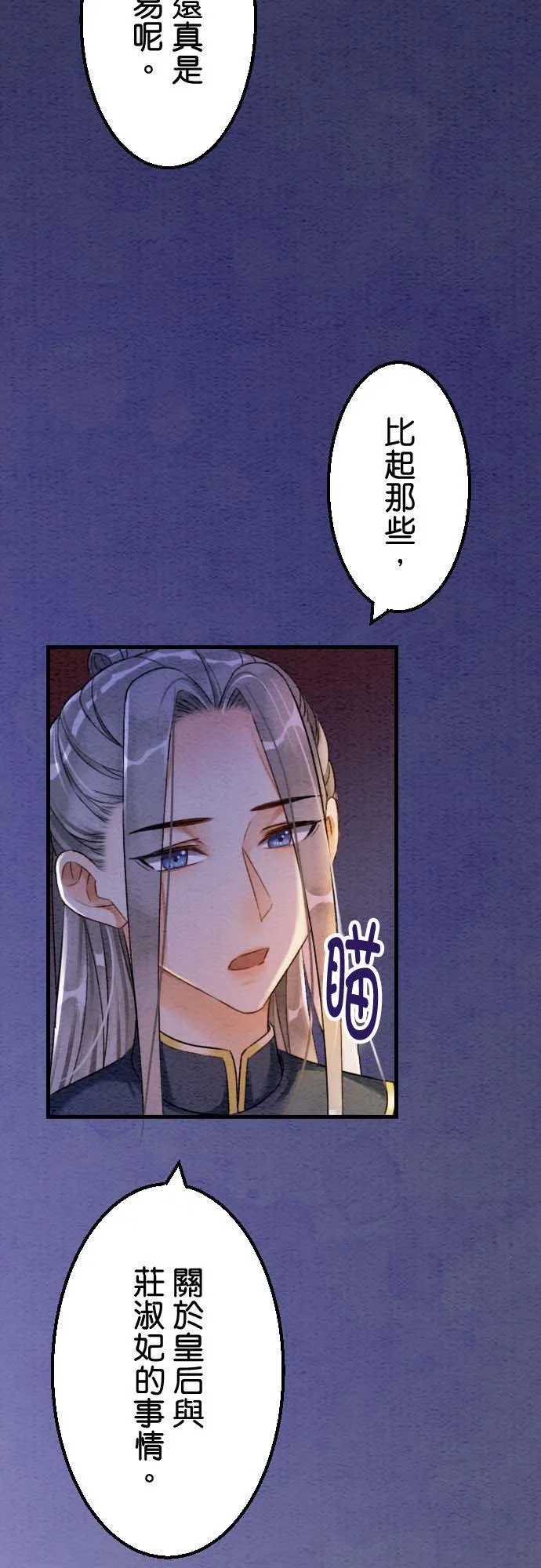 第 35 话56
