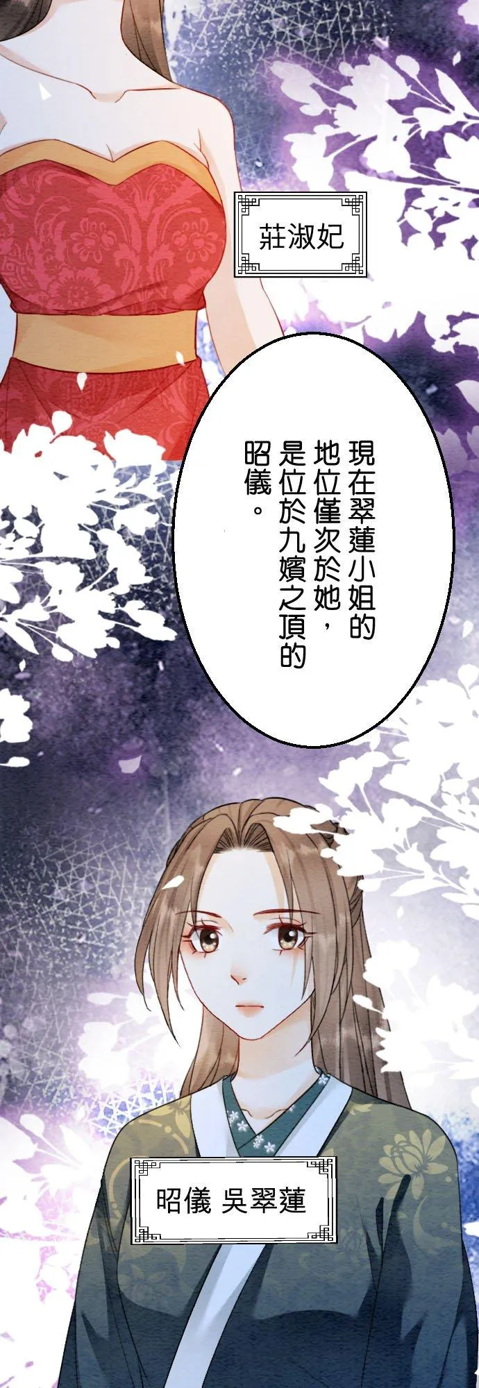 第 25 话40