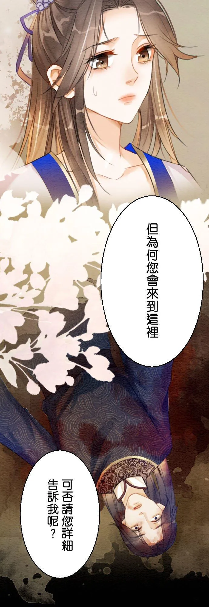 第 4 话41