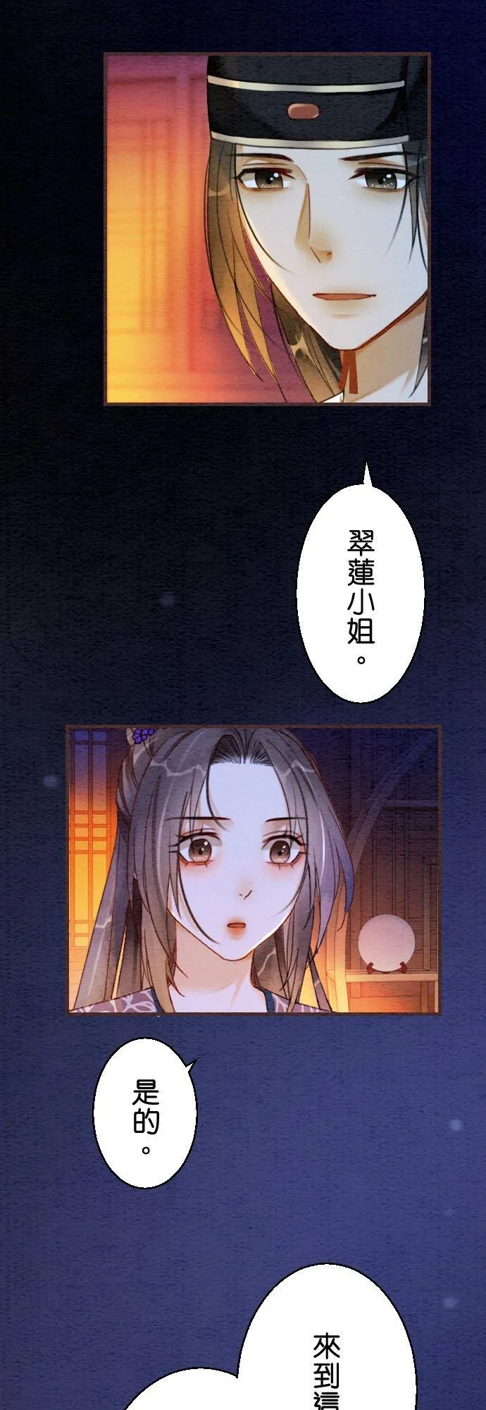 第 10 话11