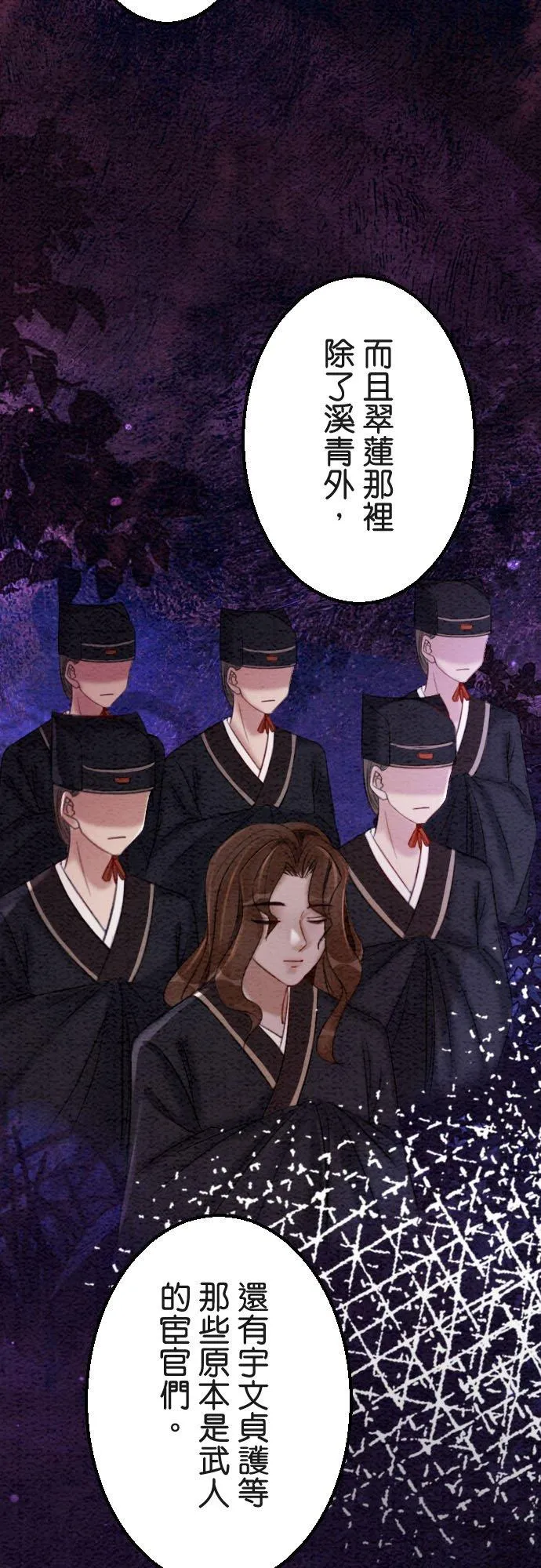 第 39 话16