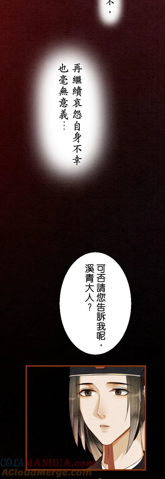 第 5 话42