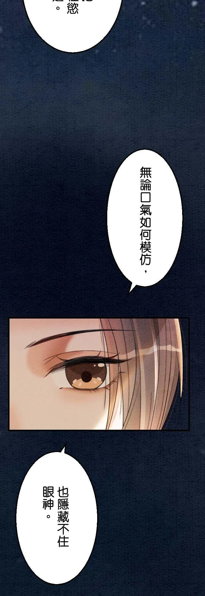 第 33 话19