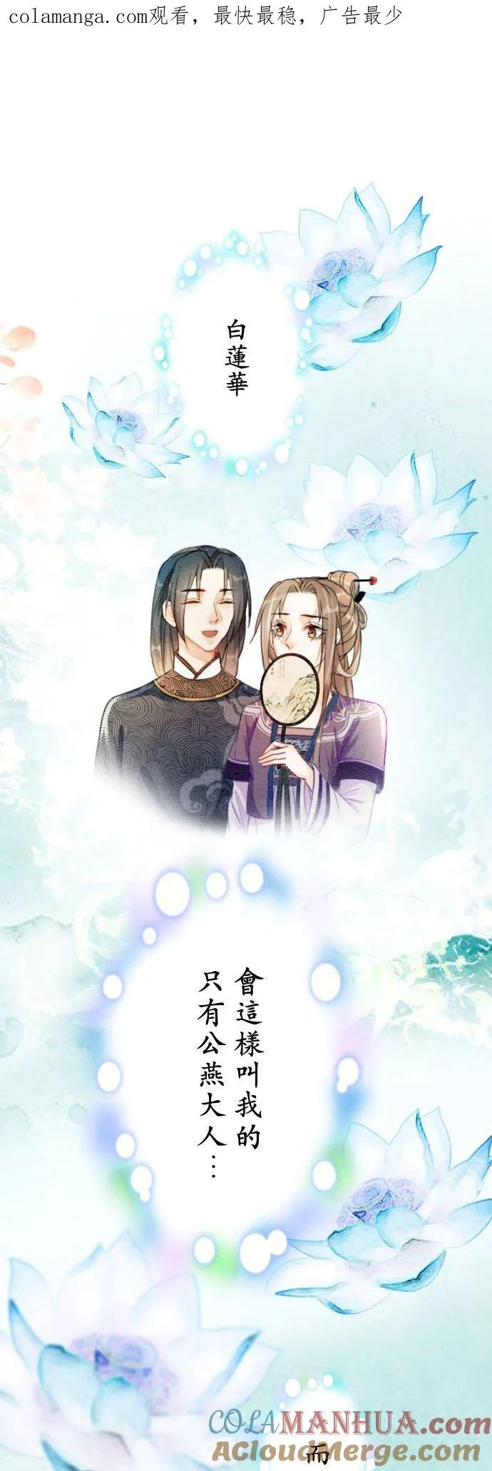 第 4 话0