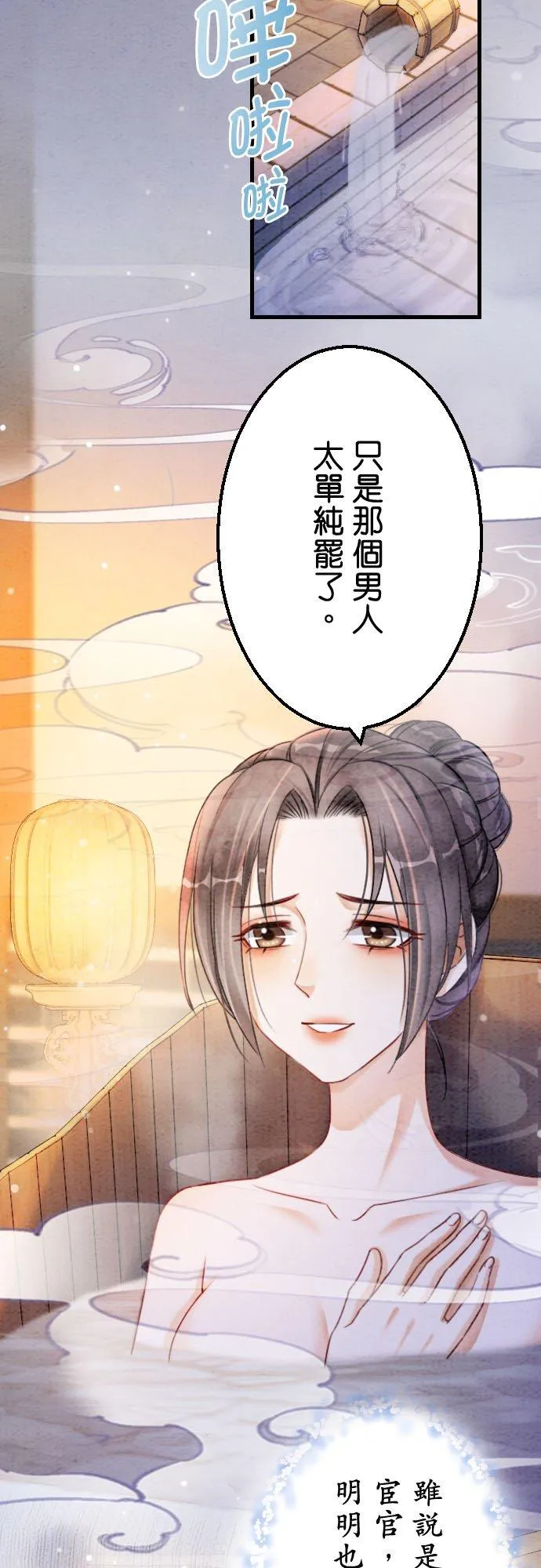 第 28 话1