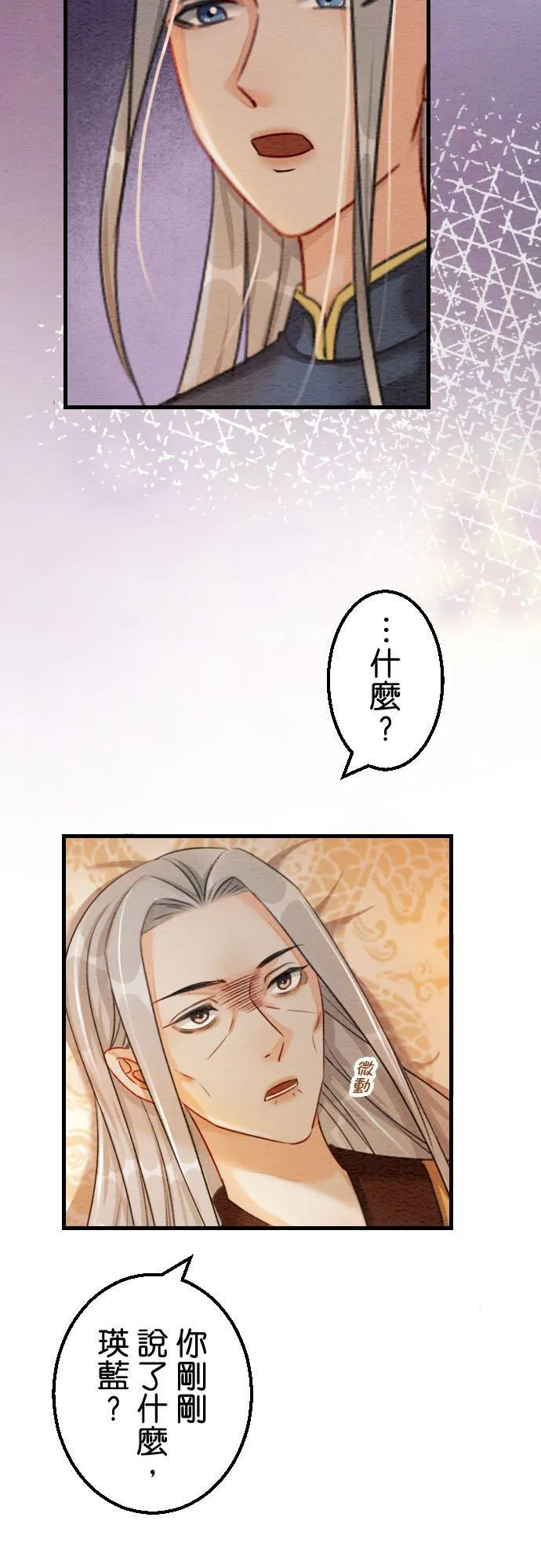 第 42 话29
