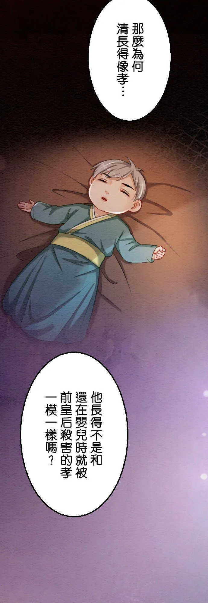 第 42 话43