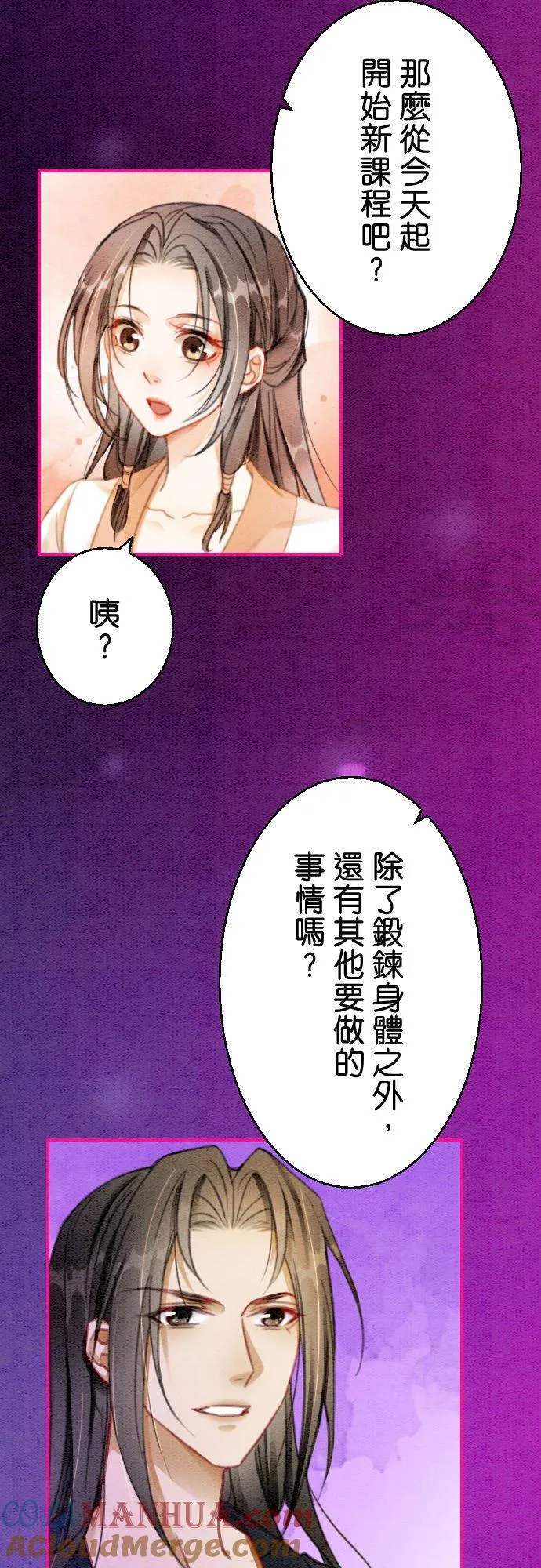 第 14 话26