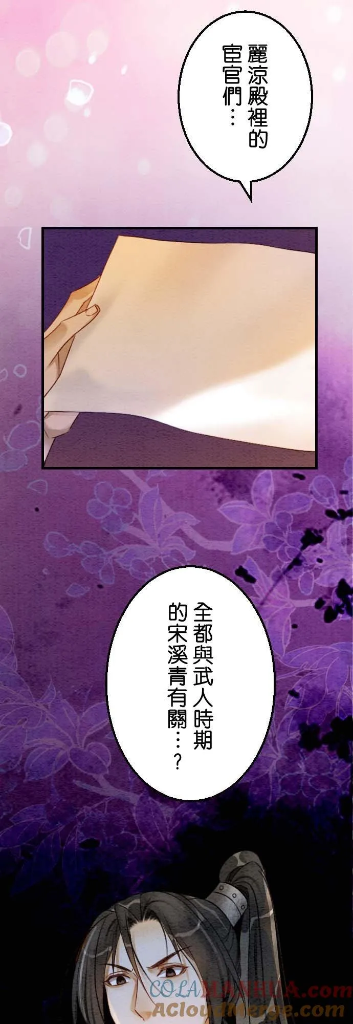 第 35 话63