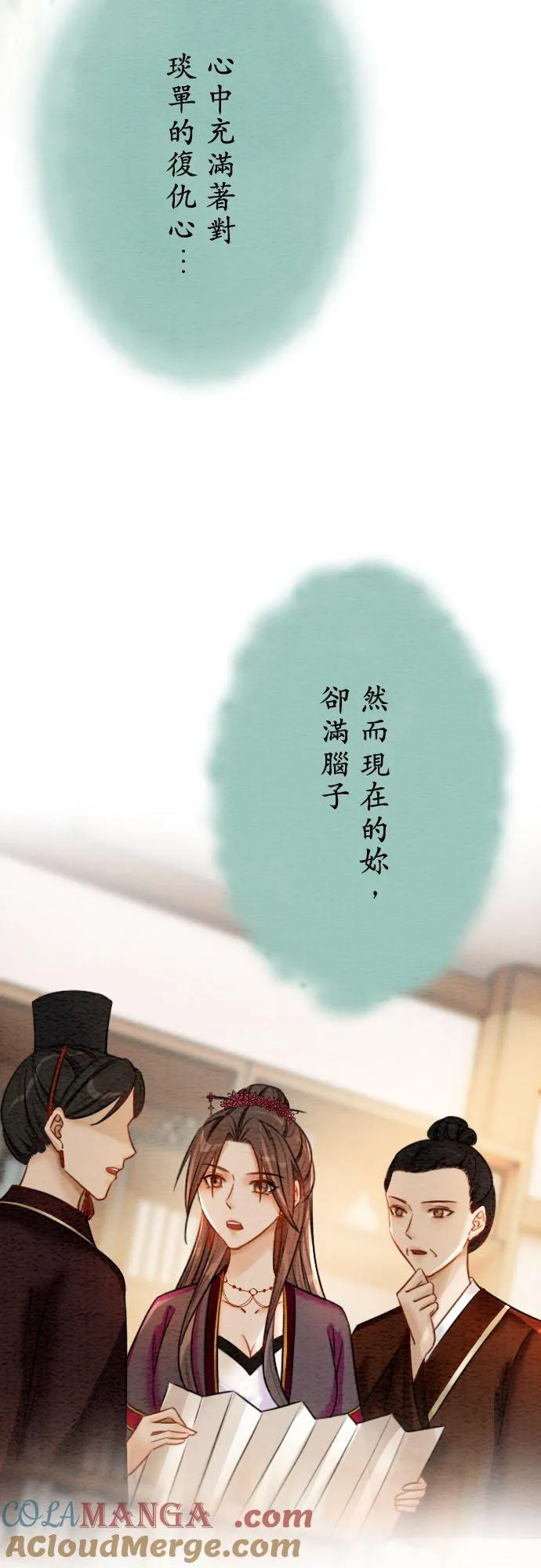 第 43 话【完】33