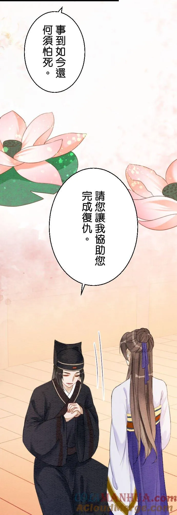 第 7 话48