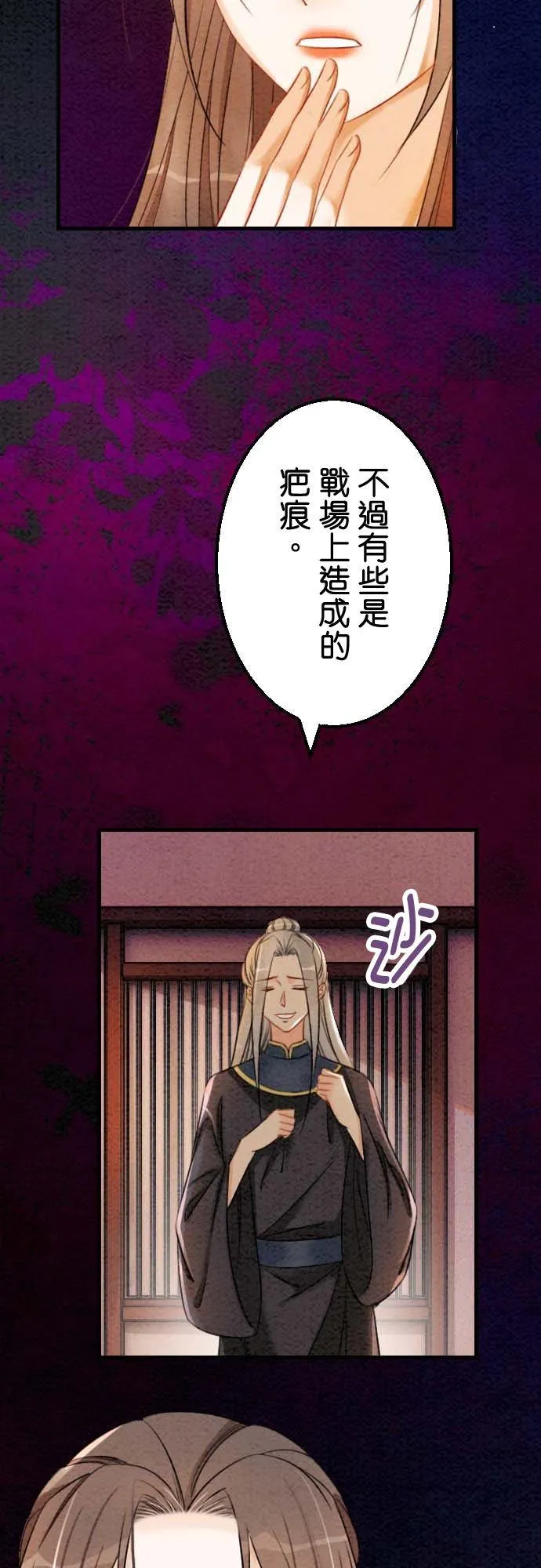 第 34 话16