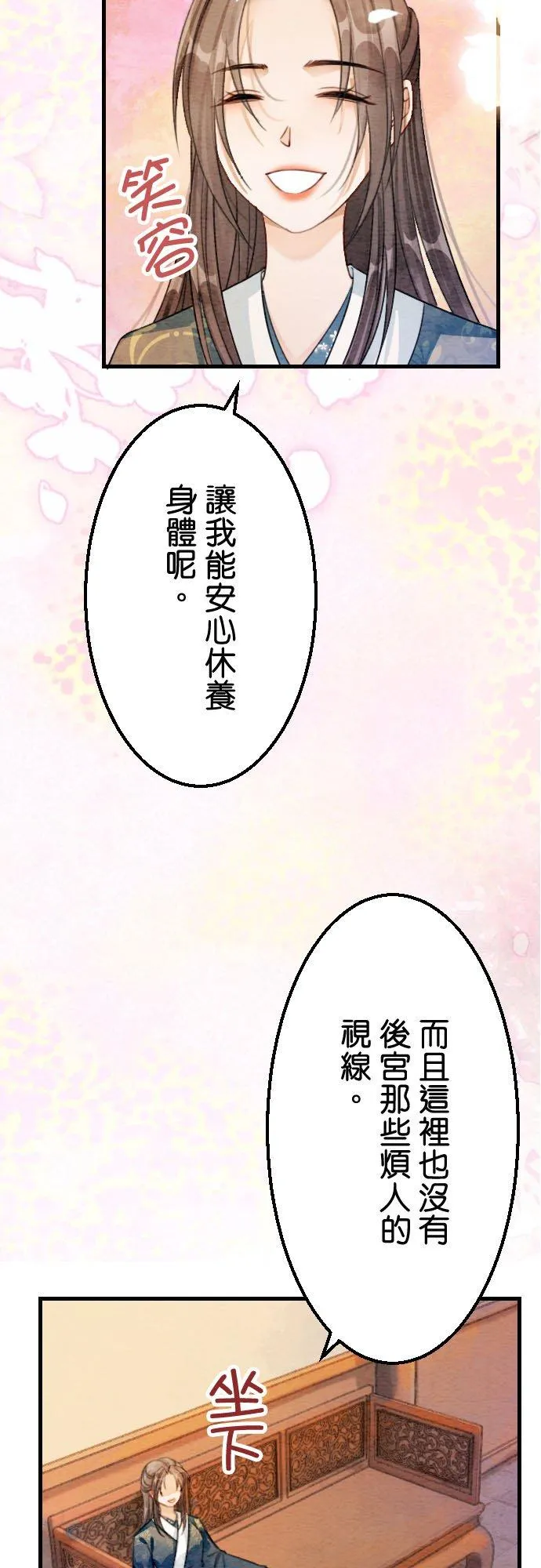 第 22 话22