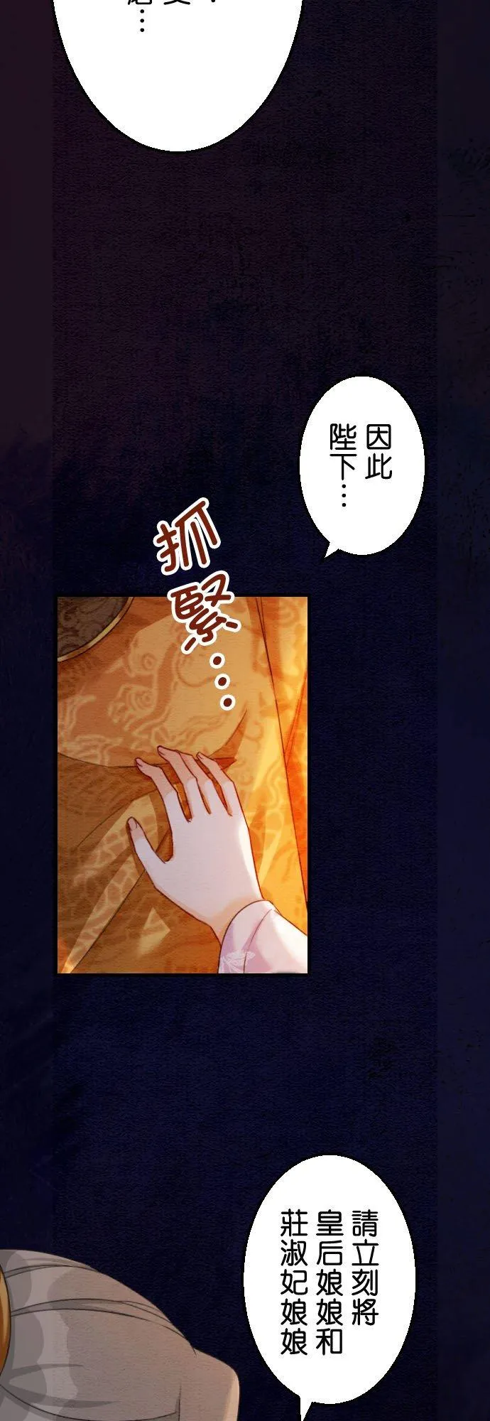 第 39 话68
