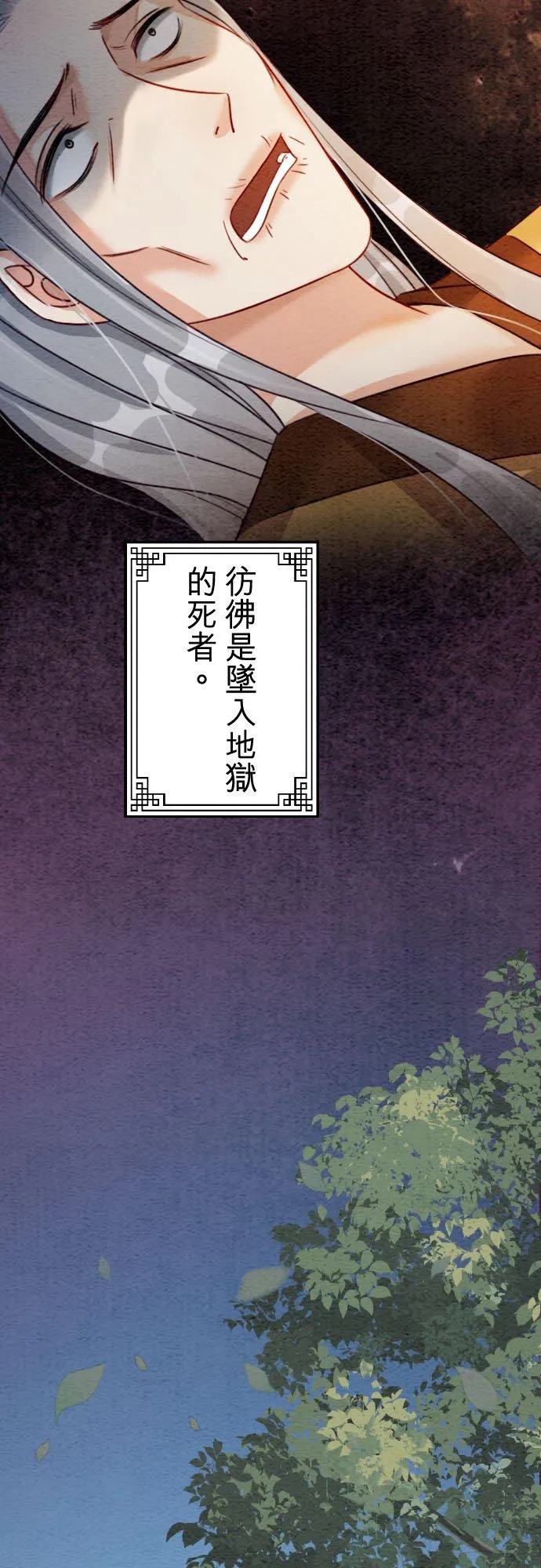 第 43 话【完】17