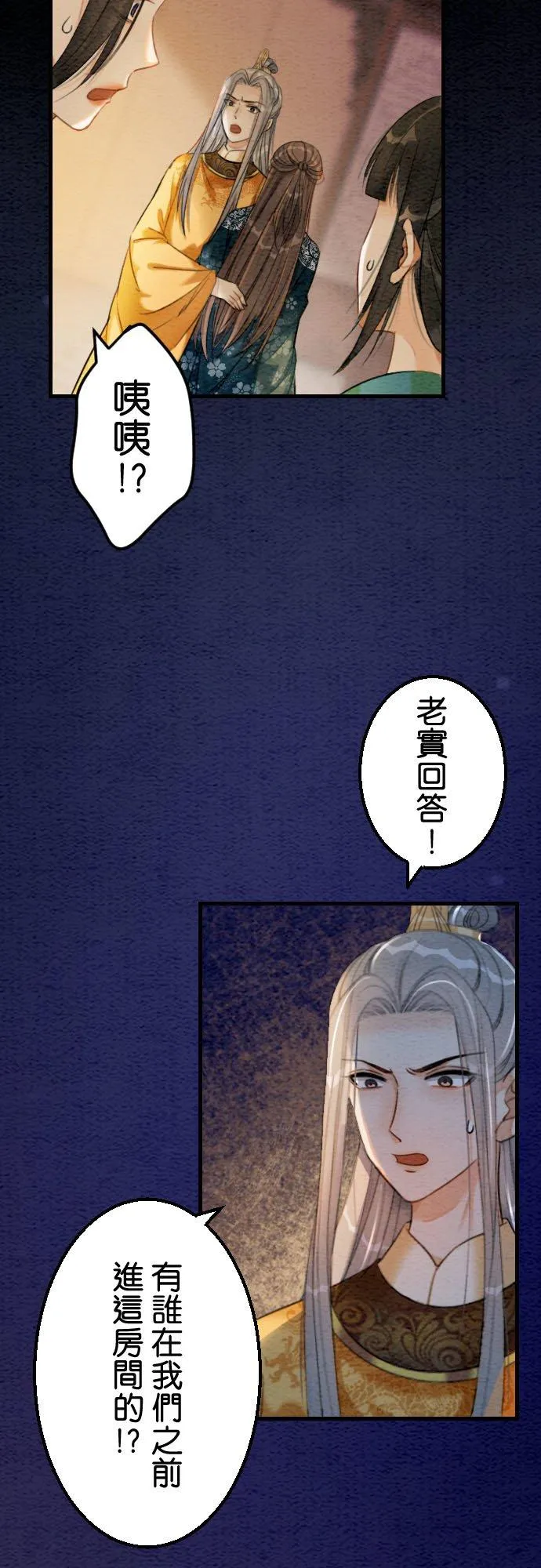 第 32 话4