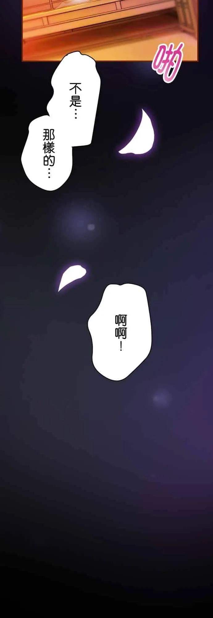 第 15 话29