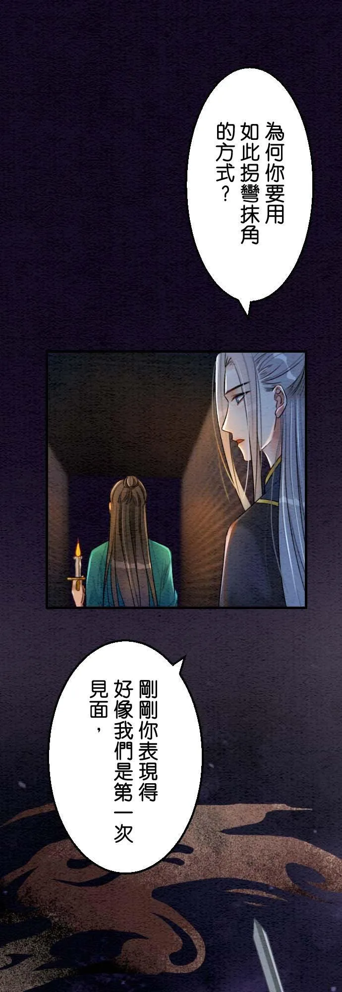 第 35 话5