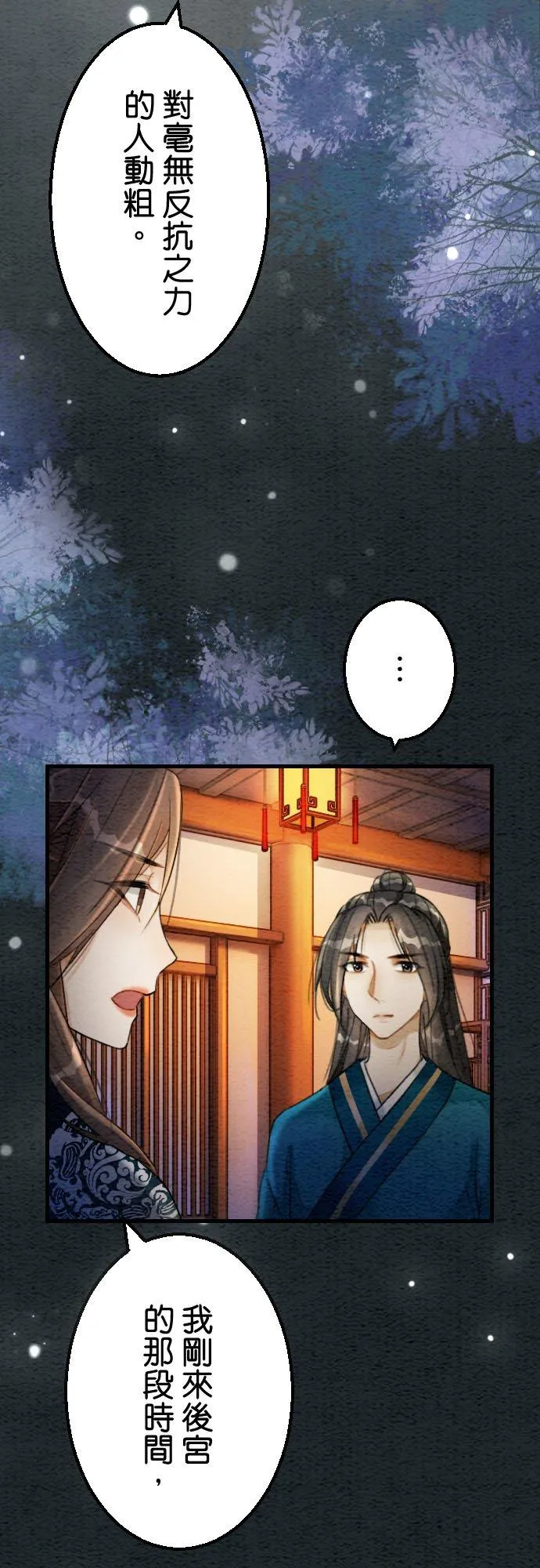第 30 话49