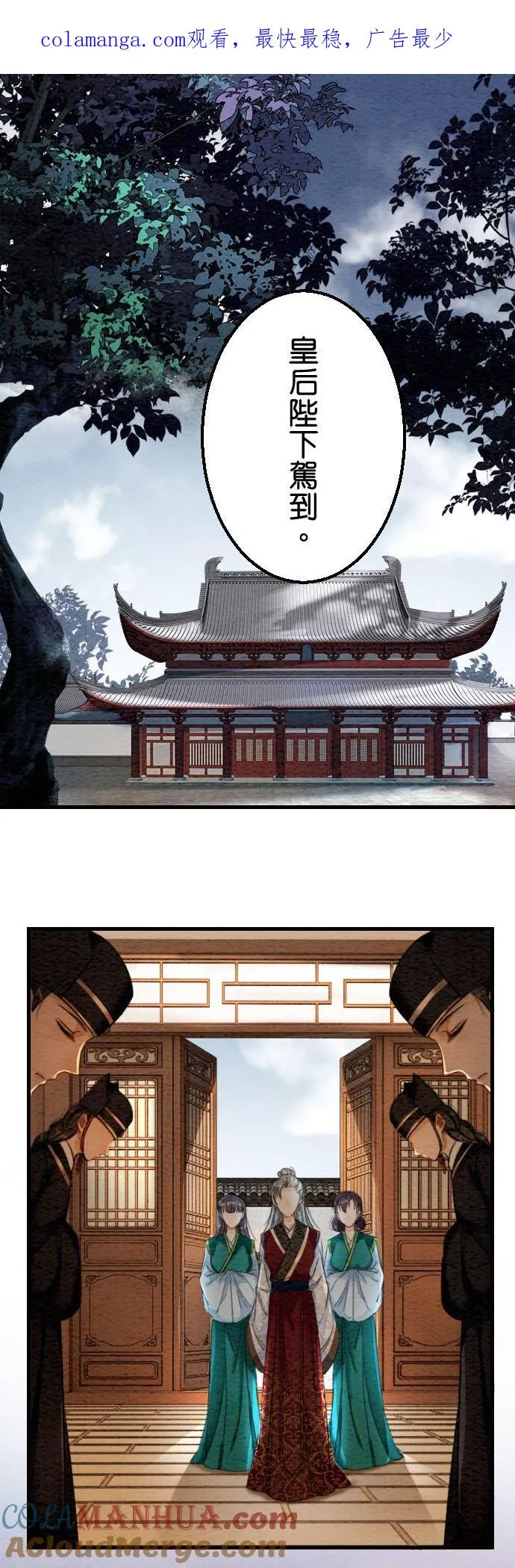 第 31 话0