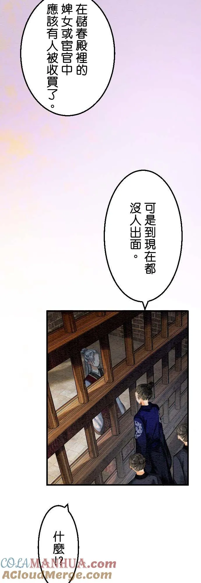 第 32 话12