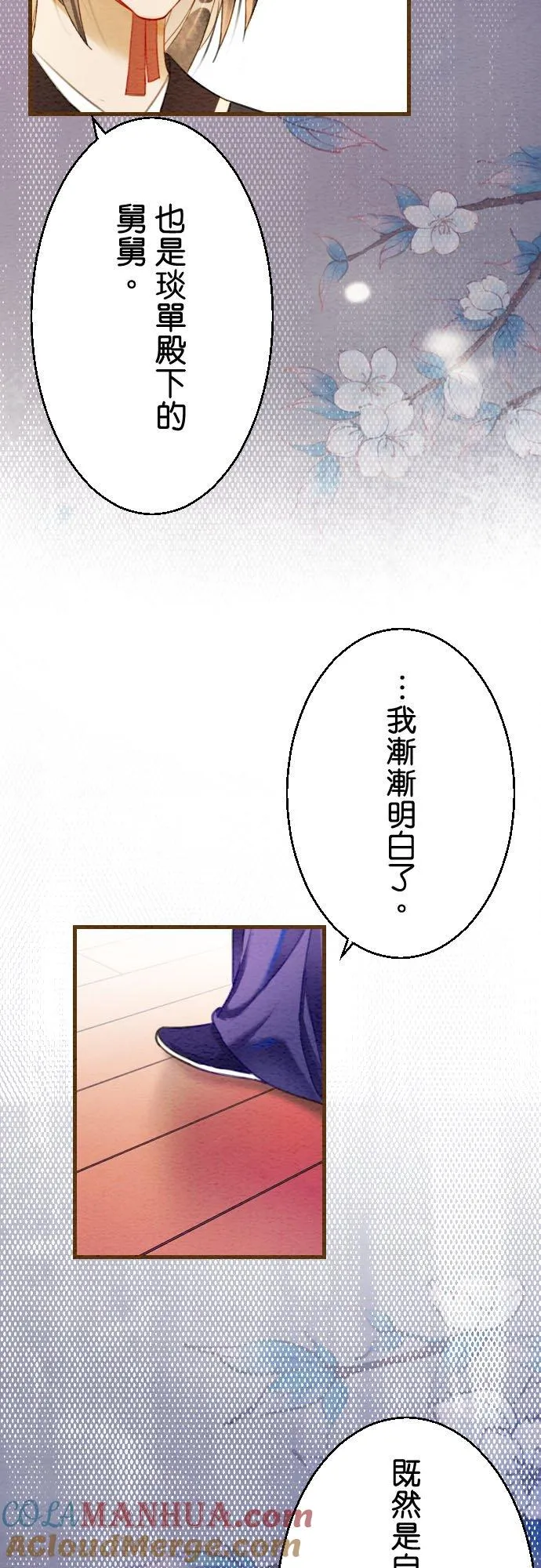 第 6 话12