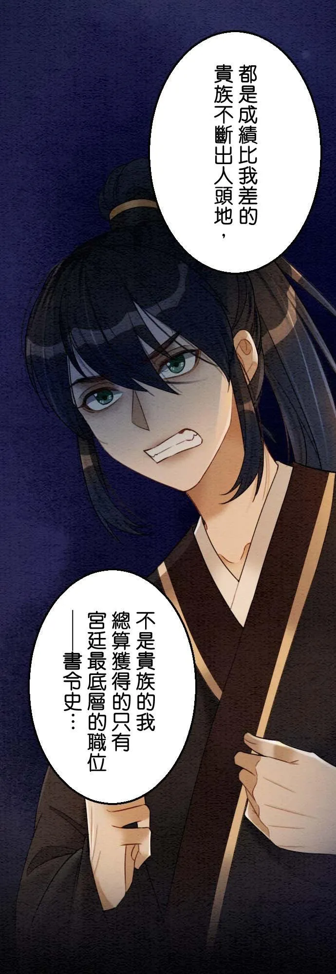 第 37 话29