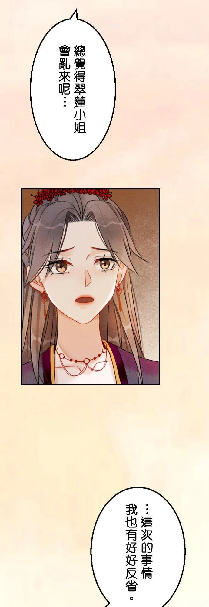 第 41 话7