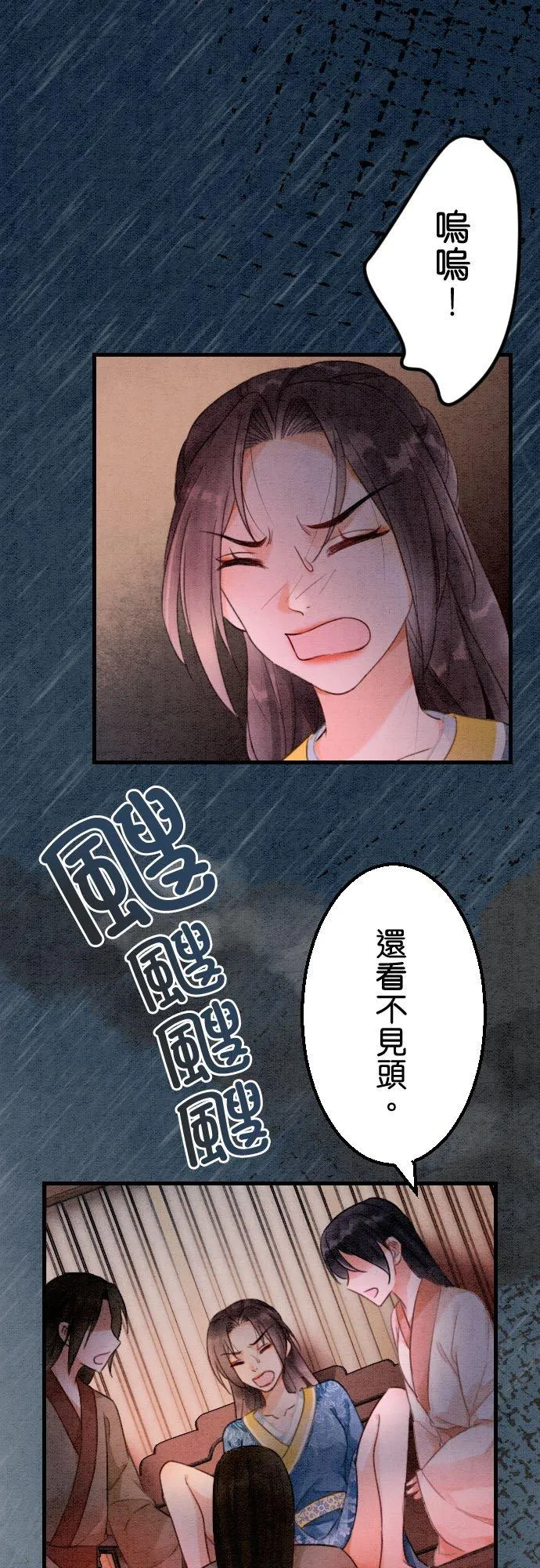 第 26 话40
