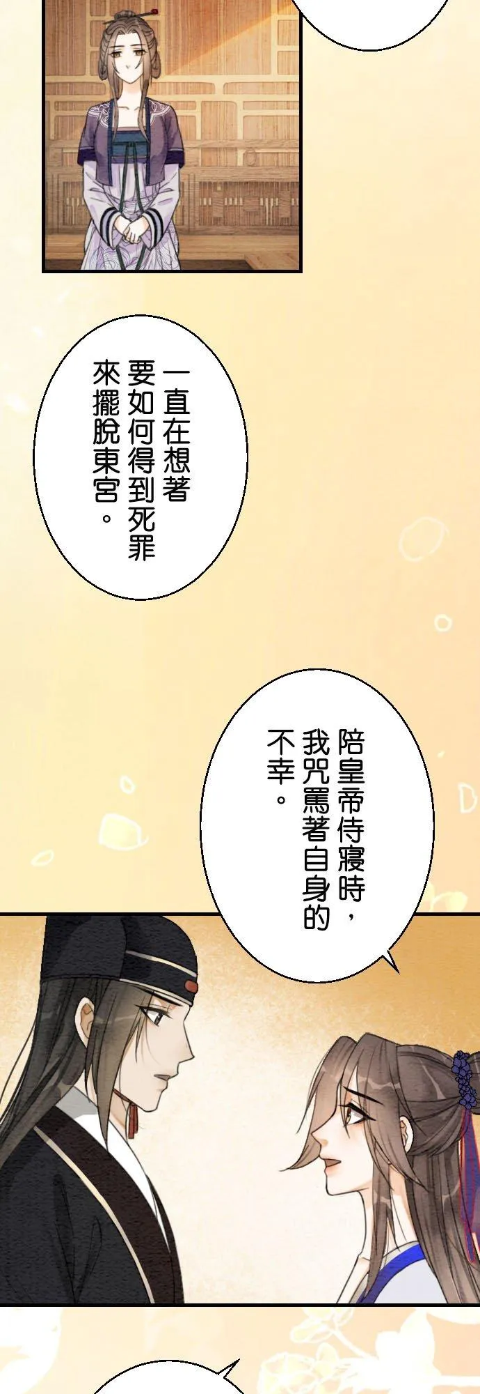 第 7 话7