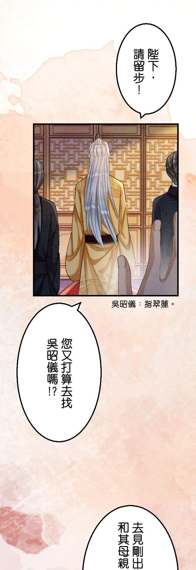 第 27 话25