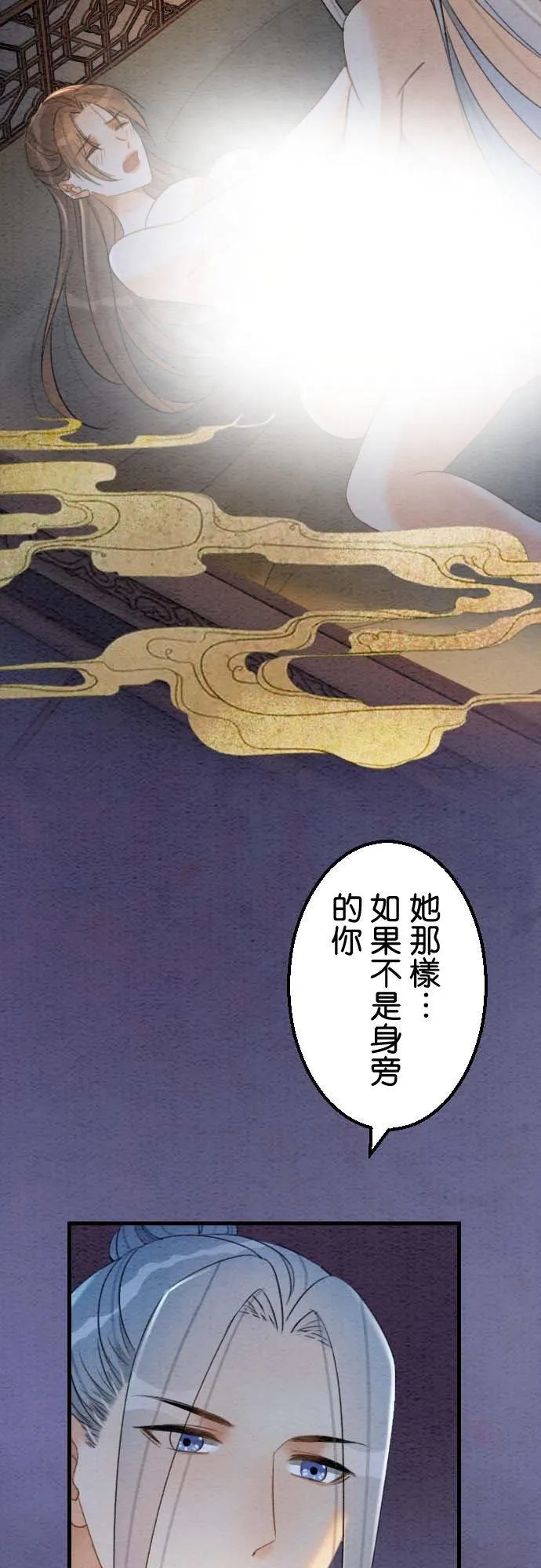 第 35 话16