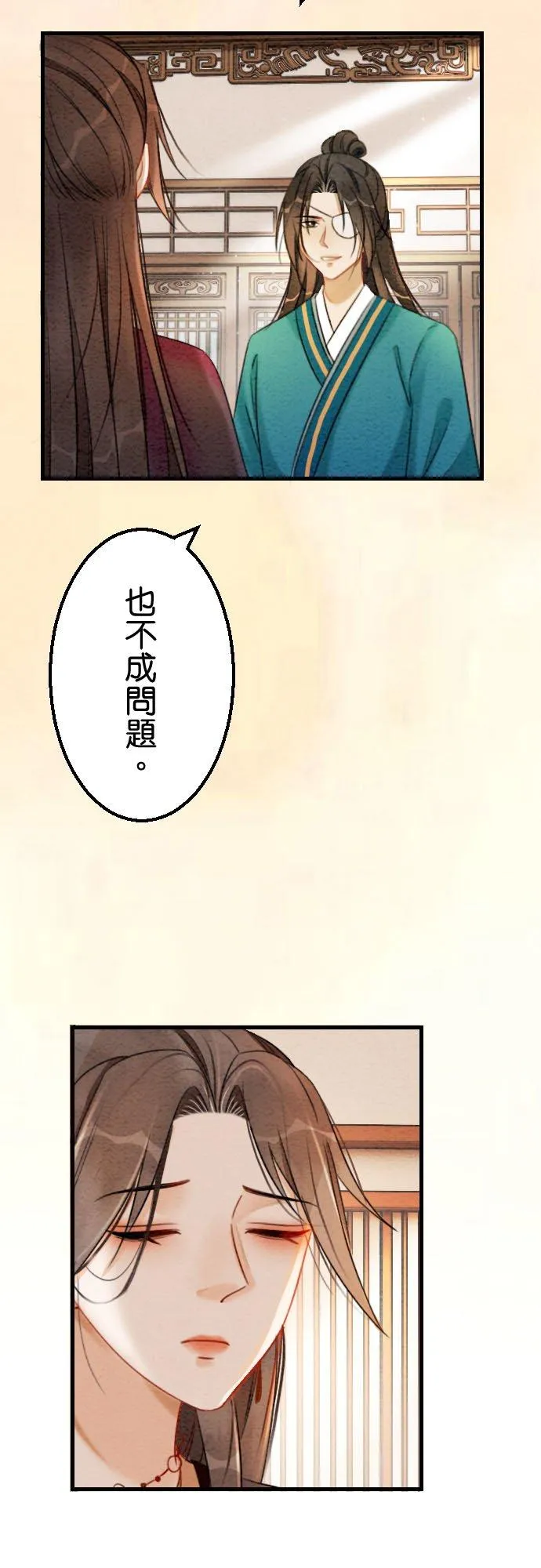 第 41 话4
