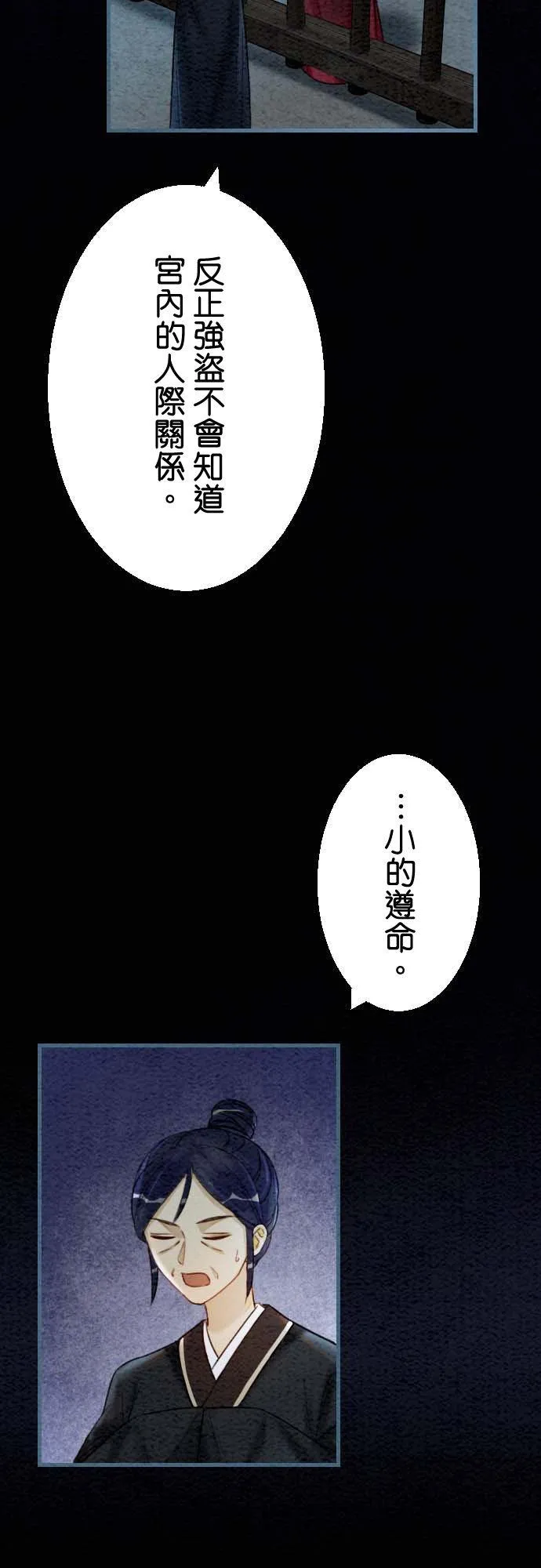 第 37 话59