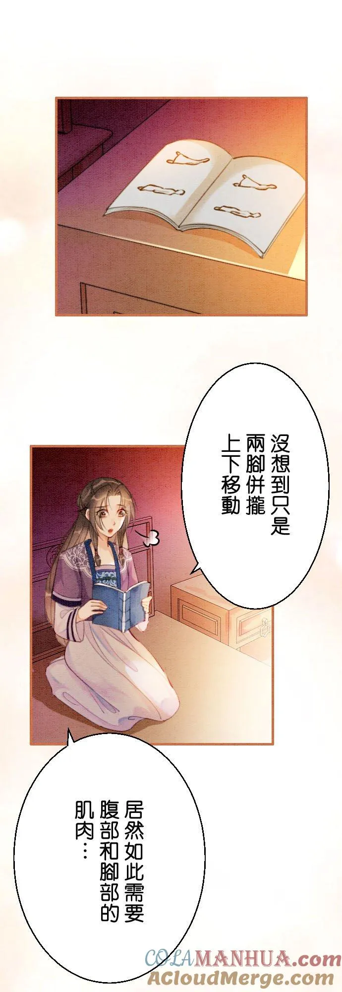 第 14 话10