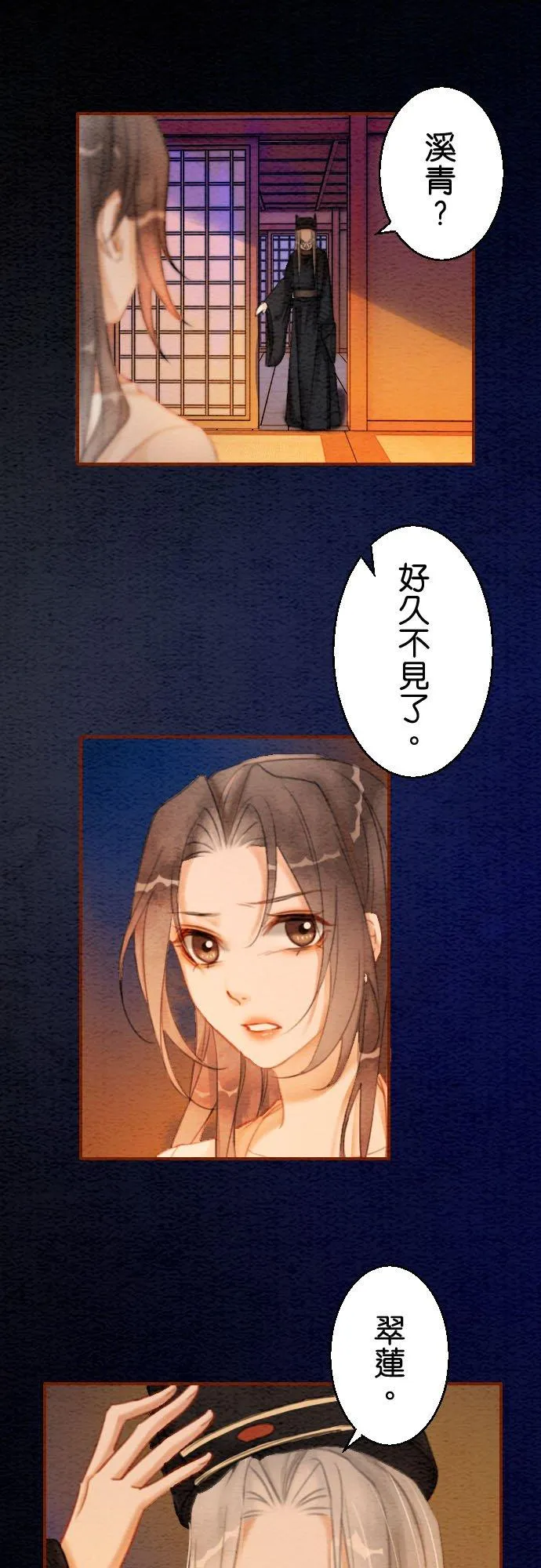 第 15 话5