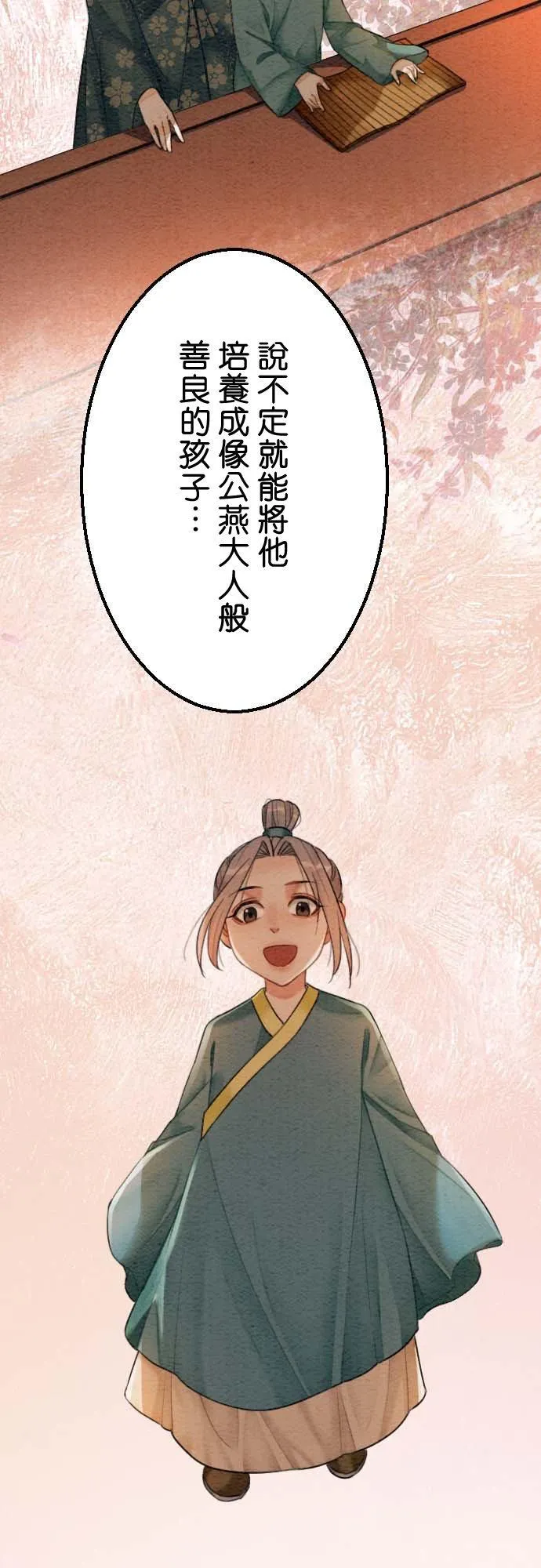 第 32 话34