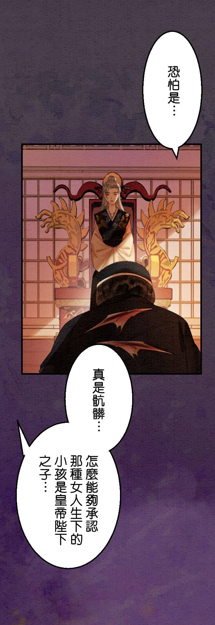 第 23 话40
