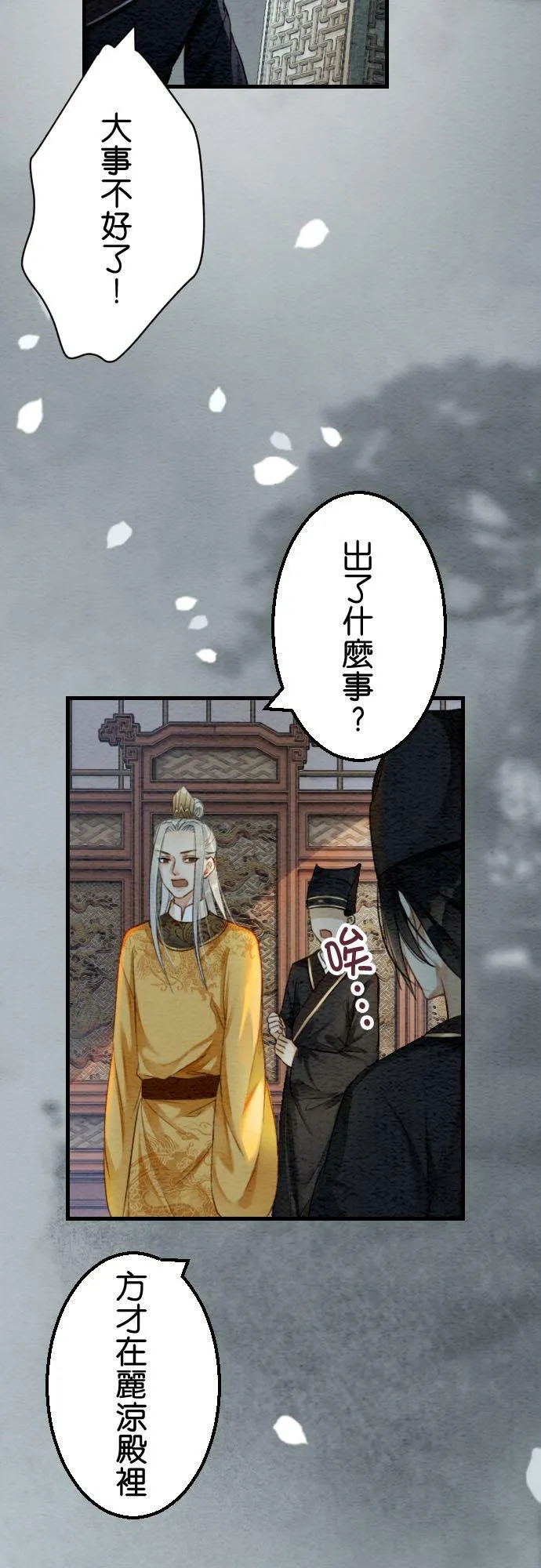 第 29 话1