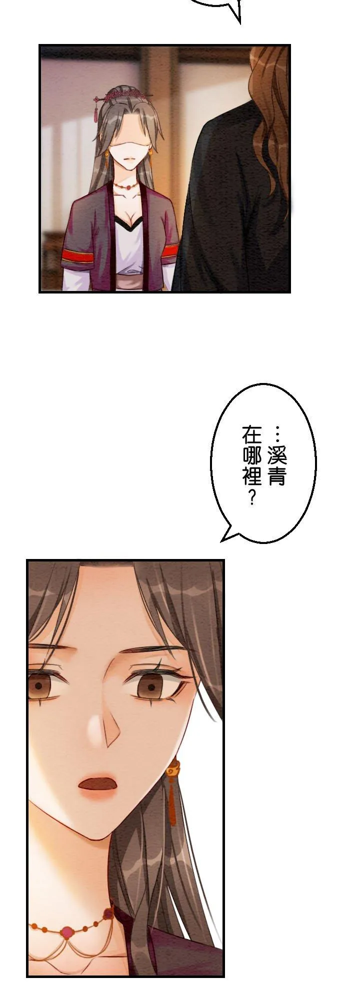 第 40 话44