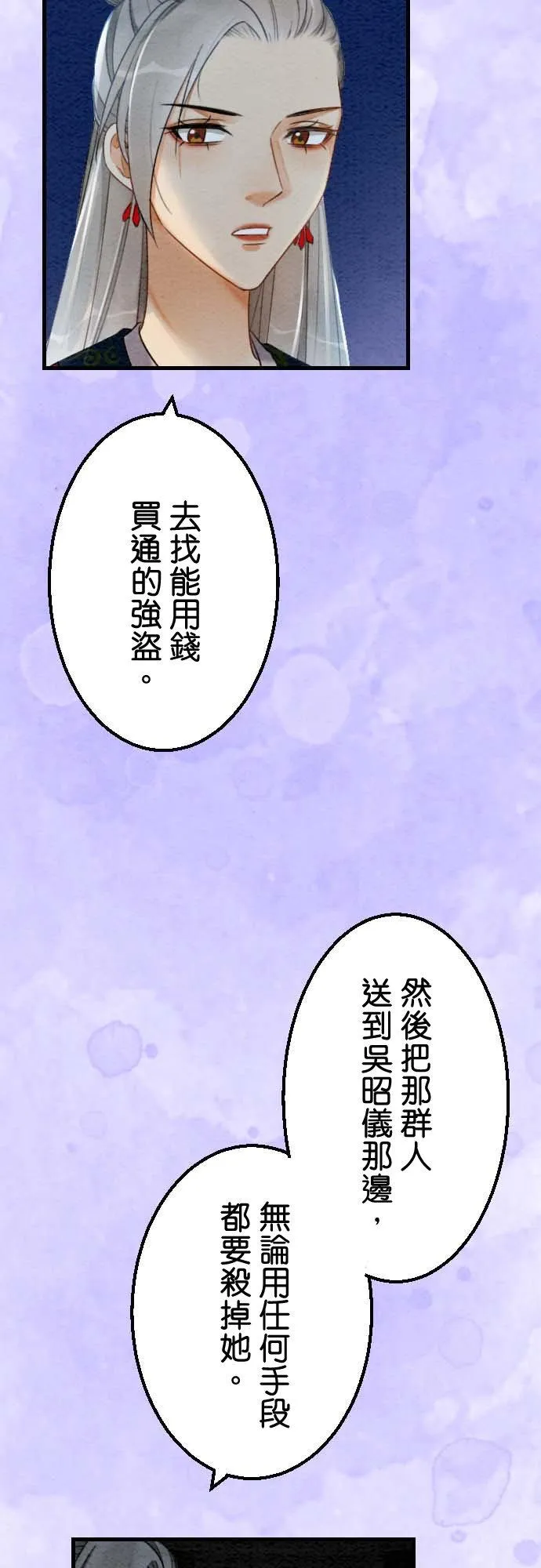 第 37 话56