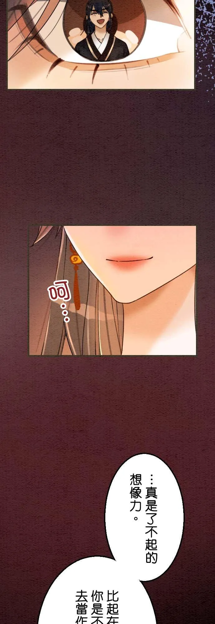 第 36 话58
