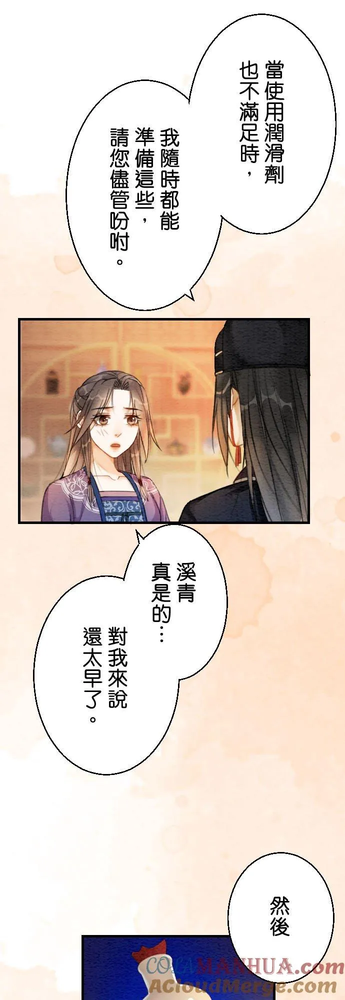 第 11 话30