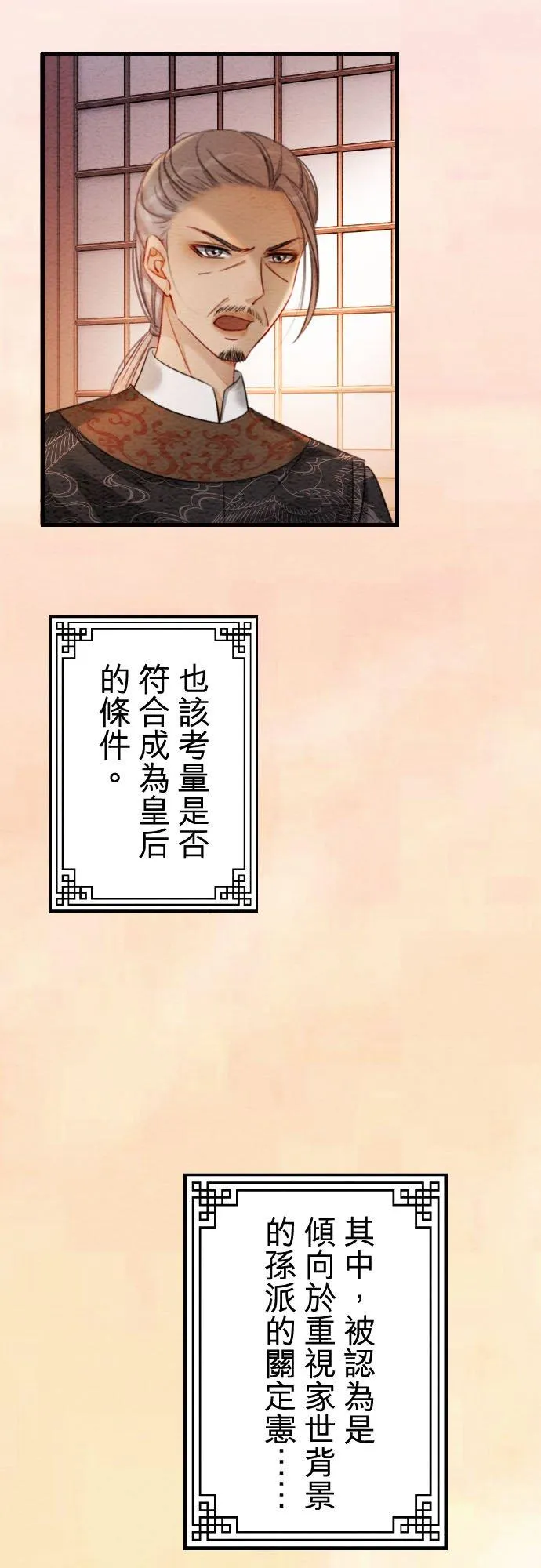 第 41 话16