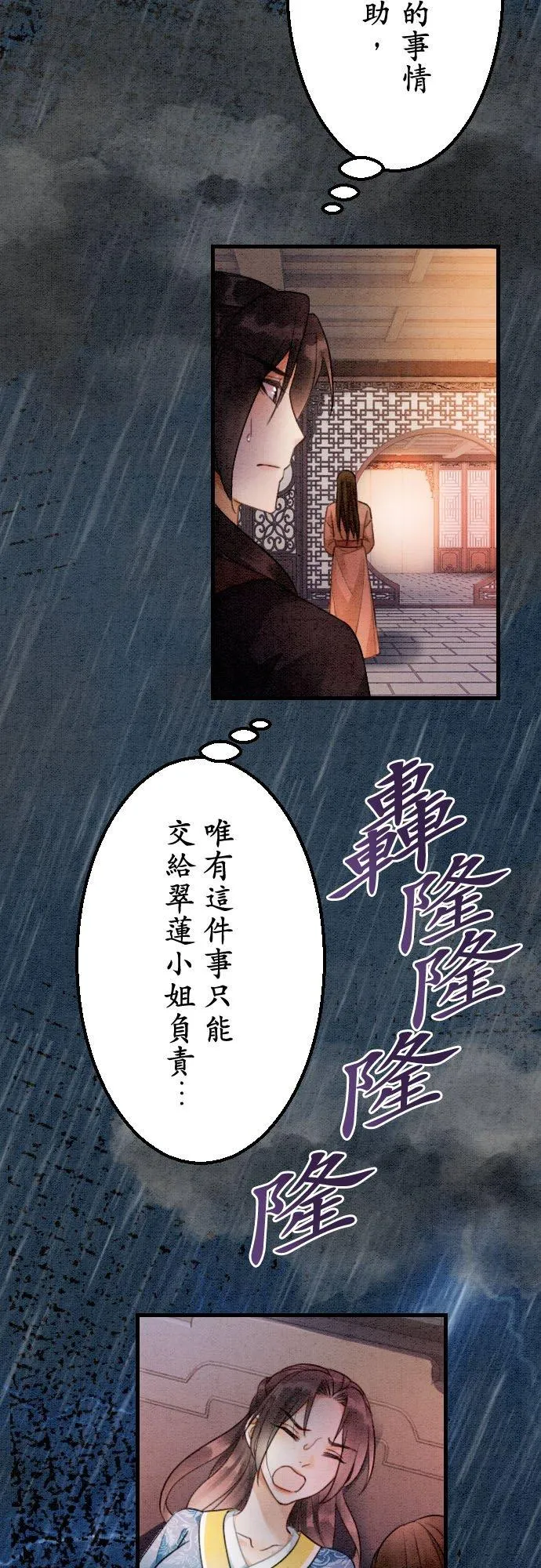 第 26 话43