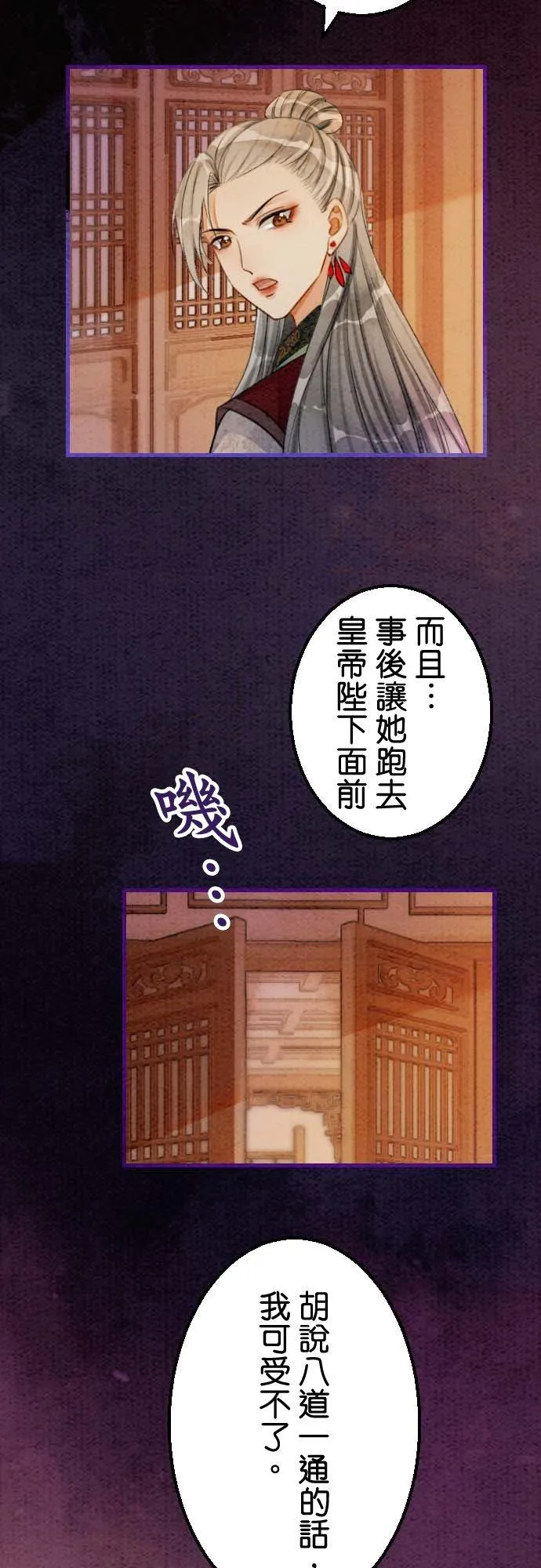 第 31 话26