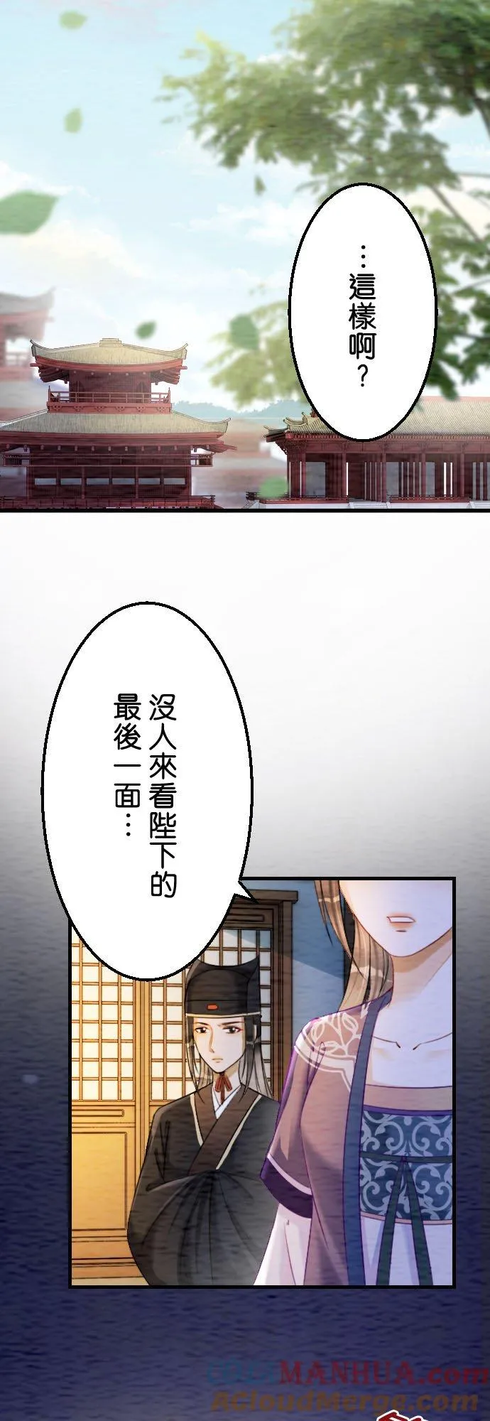 第 21 话48